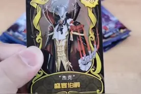 第五人格卡片第二弹卡包的秘密？又得杰克金皮！视频封面