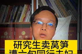 #抖来普法2023 #热点新闻事件 #社会热点视频封面