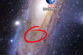 地球正以600公里每秒的速度穿梭在深不见底的银河系之中！绕银河系一周需要约2.5亿年！#天文 #探索宇宙 #地球 #探索发现 #银河系视频封面