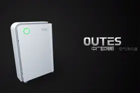 空气净化器#空气污染#雾霾中广欧特斯空气净化器视频封面