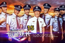 罪犯本以为安然无恙没想到是让他放松警惕  #热门 #好剧推荐视频封面
