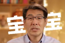 宝宝吃手4 两岁以上的宝宝吃手是怎么回事？（上）#吃手 #婴儿 #育儿 #宝宝#教育成长计划视频封面