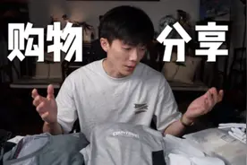 购物分享：野球帝、SLAMBLE、UZIS、NICEID、SPTF #好物推荐视频封面