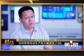 #重庆专访 钢铁行业智能化进行中！有了云计算，即使人不在现场，对车间的掌控也将更加精准。视频封面