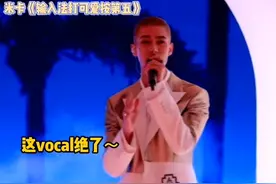 #米卡#曹承衍#exo这些爆火的bgm原来出自他们～你听过吗#娱乐巨咖站#娱乐评论大赏视频封面