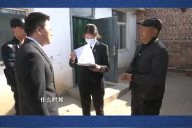 直击法院强制执行现场：老赖和法官“躲猫猫” 拘你没商量！@抖音短视频 #老百姓关心的话题 #宁夏dou知道 #民生关注 #银川 #强制执行视频封面