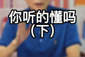 狗狗的六种叫声代表什么，你能听懂几种，了解狗狗行为心理，走进狗自内心世界（下集） #宠物知识 #狗狗行为心理#狗语者 视频封面
