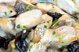 湖北特色菜滑鱼块，怎么做鱼肉鲜香嫩滑。#滑鱼块#抖音支持视频章节啦 @武汉新闻视频封面