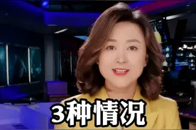 免税退税，你符合吗？七种情况免税#契税#贺洋看房产#知识分享@抖音短视频 视频封面