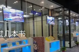 上海誉帆环境科技股份有限公司视频封面