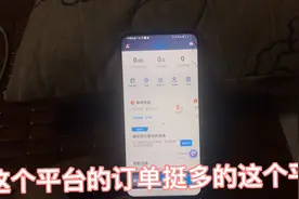 大家好，给大家介绍一个及时用车，自己有车都可以注册，想跑就跑视频封面