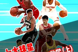#乔丹  #科比  #安东尼 招牌的低位招式详细教学！视频封面