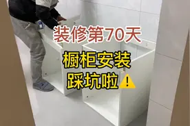 装修第70天 橱柜安装，烟机安装，石英石台面 定制橱柜也安装好了视频封面