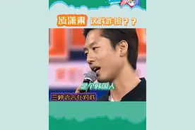 #回家的诱惑 谁能想到世贤的日子这么难过呢？xswl #秋瓷炫  #凌潇肃视频封面