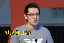 上海戏剧学院开学典礼，胡歌回母校寄语学弟学妹：任何时候不要把自己当一回事视频封面
