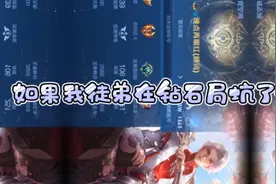 他是我的宝贝徒弟，各位看见多关照哦视频封面