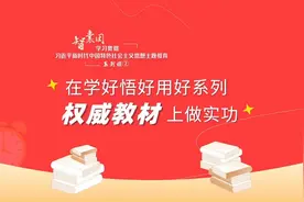 “智囊团视频封面