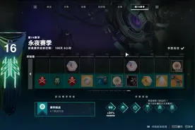 【命运2】如何几天就能快速升到100级！！！#steam游戏 #命运2视频封面