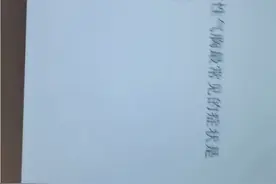护资陪训需要联系视频封面