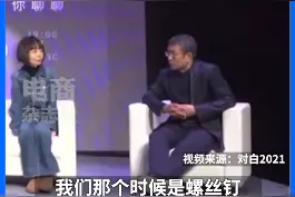 #白岩松谈打工人现象打工人有打工人的难处，老板有老板的绝望视频封面