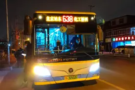 北京公交638路POV视频封面