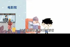 低级叫黄牛，中级叫羊毛党，高级叫金融分析师视频封面