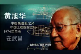 这才是真正可敬的中国英雄视频封面