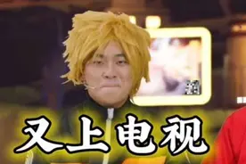 试图搞砸电视节目！ #火影策划说 #火影忍者手游 #火影忍者视频封面