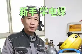 正接与反接的区别，记得打铁线接的极性就可以，年后工位学习预定中#每天分享焊接小技巧 #焊工培训 #招学员包教包会 @抖音短视频 @抖音创作者中心 @抖音新农人视频封面