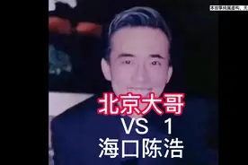 金三角杨坤被骗，加代杜城大战海口陈浩视频封面