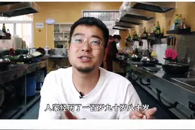许凯：“我需要苦难，需要挫折，来让自己成长。”#德善爱心共享厨房视频封面
