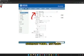 光猫改桥接拨号教程#电脑 #教程 #专业的事交给专业的人视频封面