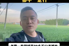 邹平一定行，希望我的视频能让邹平70多万父老乡亲都能看房，我们一起加油共创邹平美好的明天✊✊✊#一个敢说真话的房产人 #邹平霍先生说房 #邹平房产 #邹平烧烤 #淄博烧烤视频封面