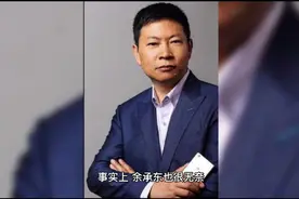 明明采用5G芯片，为何P50 Pro却是4G手机?视频封面