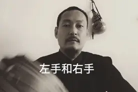左手和右手上纹路不同，未来也不同视频封面