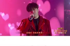 2020鞍山春晚——歌曲《多幸运》韩安旭视频封面