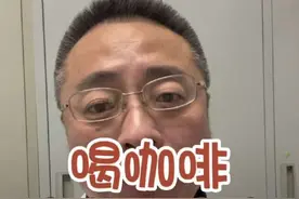 喝咖啡究竟有益还是有害？#今天你喝咖啡了吗 #咖啡日常 #咖啡 #健康科普 #健康创作者扶持计划视频封面