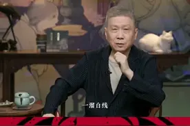 世界上没有垃圾，只有放错地方的宝藏（上）#马未都 #传统文化季 #垃圾分类视频封面