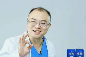 怎样治疗颈椎骨质增生？#颈椎骨质增生#骨科 #医学科普 视频封面