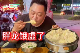 一天没吃饭了，晚上一笼灌汤包，一碗丸子汤，吃饱真爽视频封面