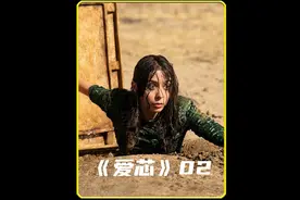 丈夫的爱令人窒息，竟然在妻子大脑内植入芯片#爱芯视频封面