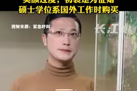 9月5日，自称人类高质量男性的徐勤根道歉：初衷是为征婚，我个人的价值观的确是会把年轻人带歪。视频封面