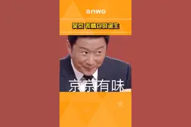 #吴京#吴京表情包的诞生，你用过哪些吴京的表情包呢？#娱乐巨咖站#娱乐评论大赏 视频封面