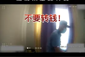 执迷不悟！仍要转最后一笔！还好拦下来了！#反电诈武汉在行动 @中国警察网 @江汉公安 视频封面