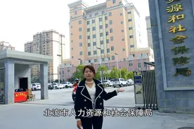 如何办理养老参保登记视频封面