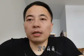 家具小知识，真皮好坏怎么区分视频封面