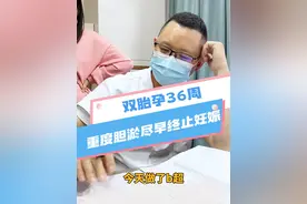 #黄帅医生 孕妈妈在孕期为什么要查肝功能？警惕#妊娠期宫内胆汁淤积症#孕产知识 #健康科普视频封面