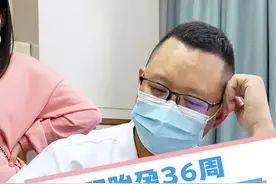 #黄帅医生 孕妈妈在孕期为什么要查肝功能？警惕#妊娠期宫内胆汁淤积症#孕产知识 #健康科普视频封面