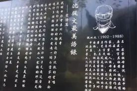 还记得沈从文的《边城》里的翠翠吗？她一直在等傩送。视频封面