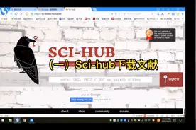 第5集 Sci-hub下载文献 英文文献免费下载神器医学生必备视频封面